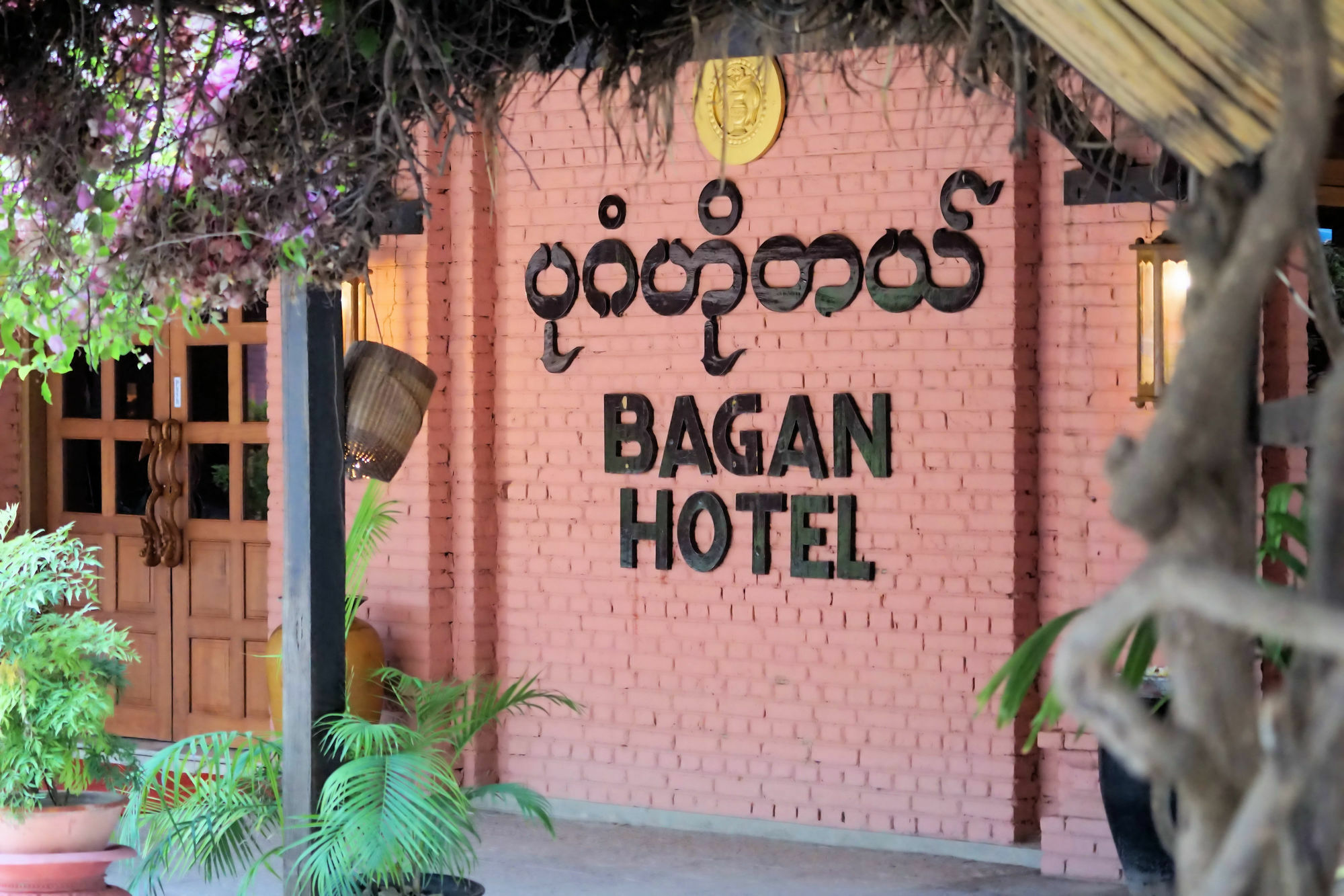 Kma Bagan Hotel Exteriér fotografie